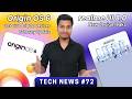 Origin OS 6 10+ devices february  Update🔥, iQOO Z11x & vivo T5x launch, realme UI 8 | Tech News