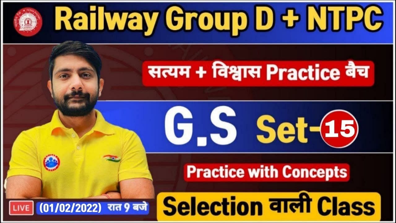 Group D GS Questions | NTPC GS CBT 2 | Group D GS Practice Set #15 ...