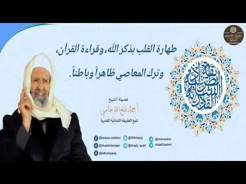 ولد الهدى فالكائنات ضياء وفم الزمان تبسم وثناء دمشق 22 10 2021