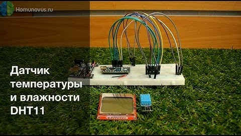 Подключение датчика температуры и влажности DHT11 и вывод значений на экран Nokia 5110