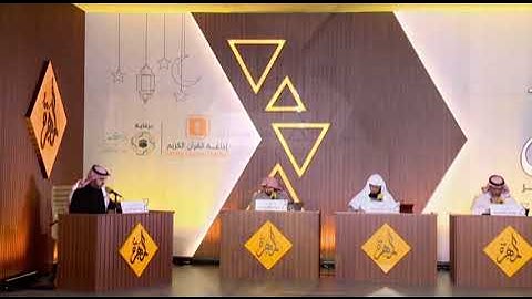 القارئ احمد انور عرفات #إذاعة_القرآن_الكريم