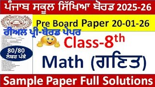 Pseb Class 8th Math ਗਣਿਤ Pre board Paper 20-01-2026 solution PSEB 8th class Math paper fully solved