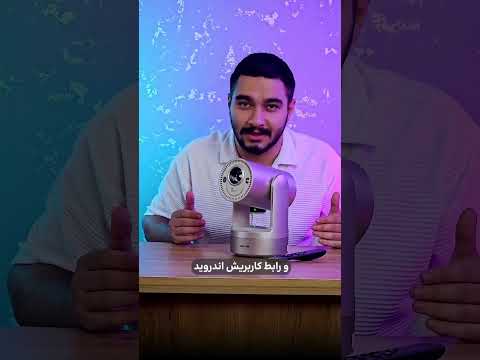 پروژکتور قابل حمل