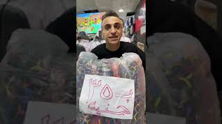 عروض بـ 35 جنية على الطبيعة من كوكو اند اس 🔥💥🌟