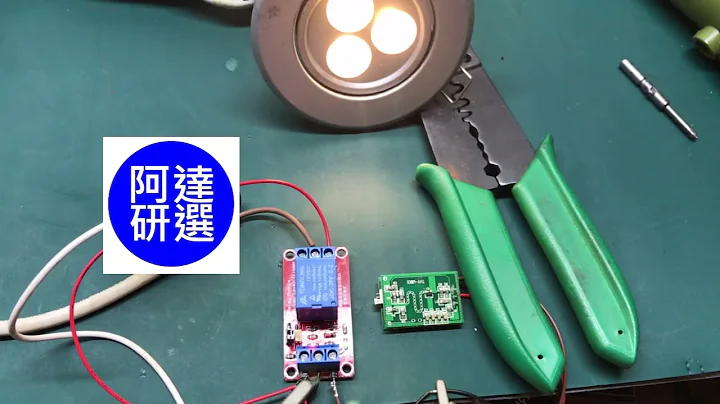 微波雷达感应开关模组 人体感应模组 微波雷达探测器 微波传感器模组 - 天天要闻