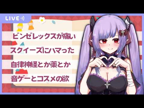 【定期配信】今日は自己注射の日ひいいいん【初見さん歓迎】  #shorts