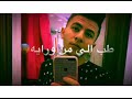 مهرجان يا رجولة شدي مهرجان يا رجولة شدي