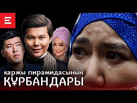 Бейне: Кәстрөлдегі жұлдызды қалай табуға болады?