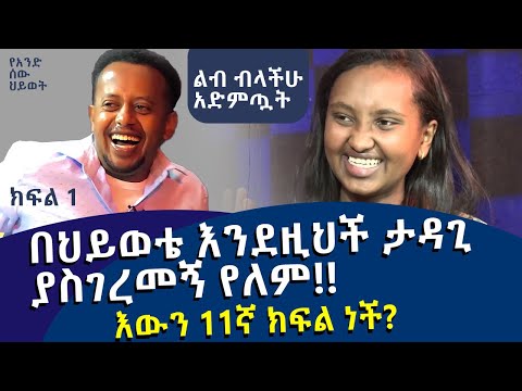 ቪዲዮ: በፈረንሳይ 11ኛ ክፍል ምን ይባላል?