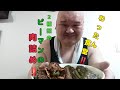 【肉汁】わったん食堂‼️2種類のピーマンの肉詰め🫑【mukbang】【大食い】