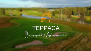 ДОМ для ГОЛЬФА от ТЕРРАСА Загородная Недвижимость. Ломоносовский район. КУКУШКИНО.