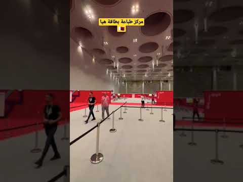 طباعة بطاقة هيا قطر     2022 2022 