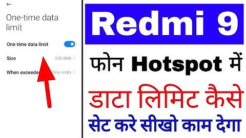 redmi 9 mobile hotspot me data limit kaise set kare ।। how to set hotspot data limit in redmi 9