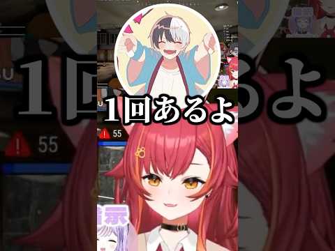 かみーとに身バレをしたことがあるか聞くねこたつ【ぶいすぽ/切り抜き/猫汰つな/かみと】