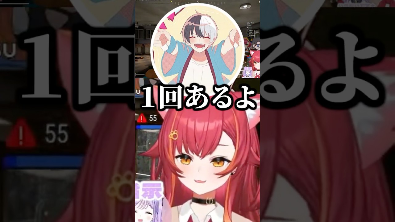 かみーとに身バレをしたことがあるか聞くねこたつ【ぶいすぽ/切り抜き/猫汰つな/かみと】