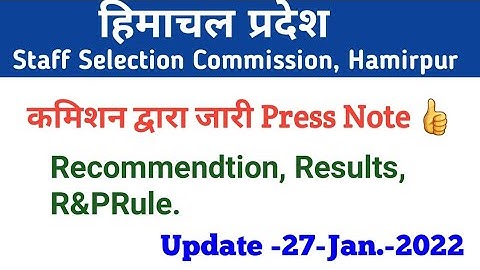 HPSSC Hamirpur New Notification as on 27 June 2022  Press note, Results.