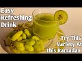  super easy  refreshing green grape juice  b caza drinks  malayalam recipe 