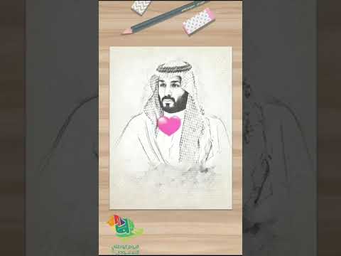 تصميم لليوم الوطني السعودي ٩١ بدون حقوق
