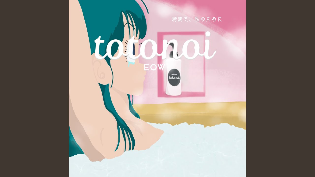 Watch totonoi on YouTube Watch totonoi on YouTube