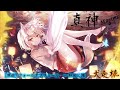 【東方アレンジ】フォールオブフォール 〜 秋めく滝 / 真神 - Magami ---Remix--- [Orchestra × Rock × 8bit × 和]