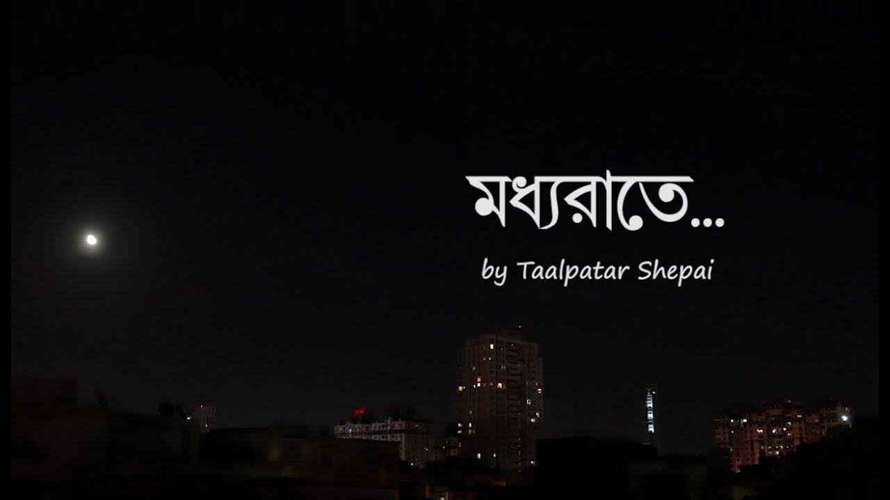 Moddhorate by Taalpatar Shepai feat Gaanwala Ankit  Unplugged cover  Use earphones 