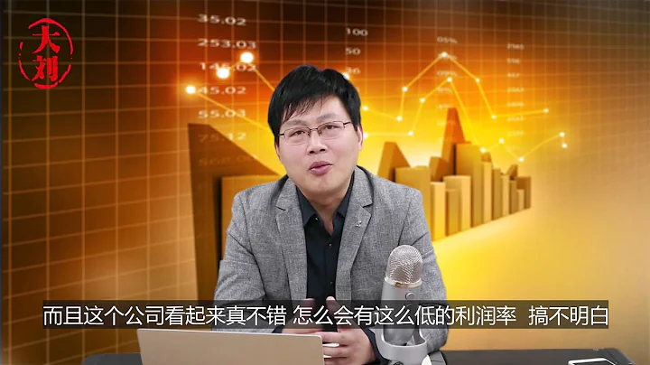 如何看上市公司的财报，如何从财报中找出投资机会，寻找黑马和避免踩雷。 - 天天要闻
