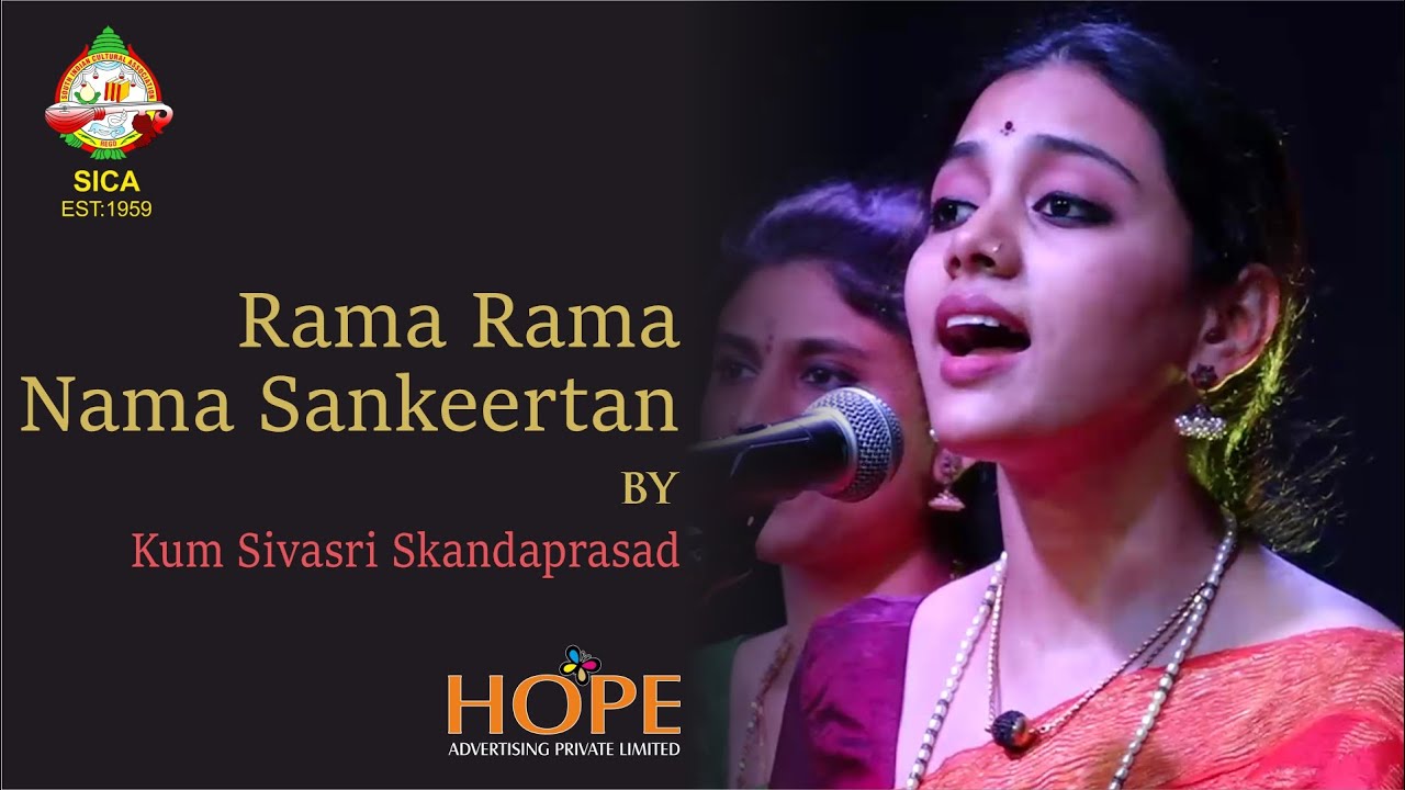 Rama Rama Nama Sankeertan by Kum Sivasri Skandaprasad HOPEADTV
