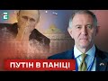 💥 ГРАНТ: Насуваються великі бої. Путін насправді дуже нервує | Студія захід