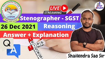 Stenographer ( SGST - 2021 ) - Reasoning - CG Vyapam Solution Explanation 26th Dec 2021