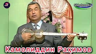 картинка: Камолиддин Раҳимов қўшиқлари
