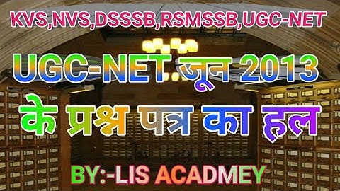 Old solved question paper UGC-NET JUNE 2013