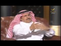 برنامج في الصميم مع د.عبدالعزيز الدخيل | #في_الصميم #روتانا_خليجية