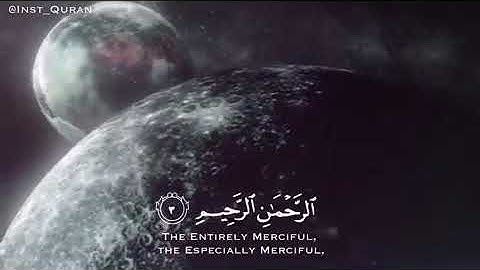 نايف الفيصل | سورة الفاتحة بتلاوة هادئة جدا و خاشعة