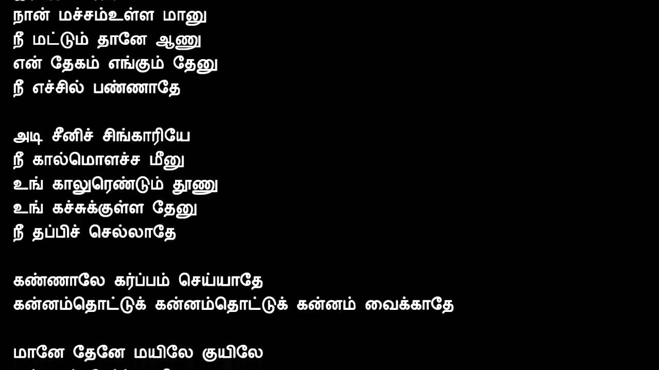 puli songs lyrics puli songs lyrics