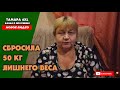 Нашла причину без контрольного голода // Минус 50кг на этом меню