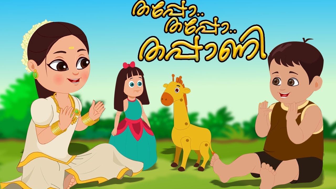 Thappo Thappo Thappani  Malayalam Nursery Songs     Kids Tv India  Malayalam Rhymes