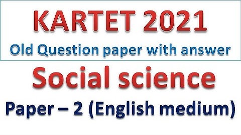Kartet question paper in english|kartet social science paper 2 question paper in english|Kartet 2021
