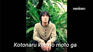 Katachi by Shugo Tokumaru (トクマルシューゴ) Lyrics video