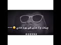 شباب شيء بارتي