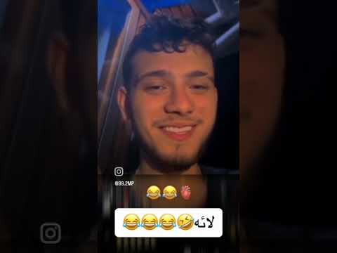 موقف مع الشامي مضحك الشامي حب وحنان حمادات الشامي