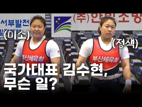 &quot;파리에서는 보여드릴게요&quot; 다짐한 <strong>김수현</strong> 선수, 최신 <strong>근황</strong>!