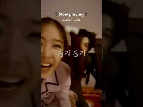 당신과 만난 이날이 행복함으로 🎵🥰 <strong>만남</strong> (<strong>코요태</strong>) #Shorts