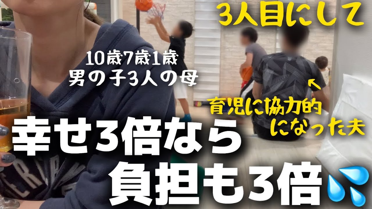 【年の差兄弟】2人も3人も変わらないと聞くけど…みんななんでそんな余裕なの?