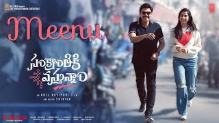 Meenu Lyrical Video - Sankranthiki Vasthunam | Venkatesh,Meenakshi,Aishwarya | Anil R | Bheems C