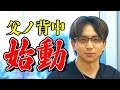 遂に父ノ背中応援キャンペーンが開始したぞぉぉぉぉお!