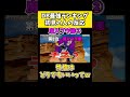 性悪説?性善説?-ドラゴンボール知らない奴に魔人ブウ編最強ランキング教えたら...