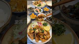 【トンテキの作り方】 #cooking #今日の晩ごはん #料理