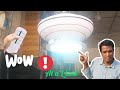 নতুন রূপে পুরনো সিলিং ফ্যান | How To Ceiling Fan Convert @Bhadeshwar
