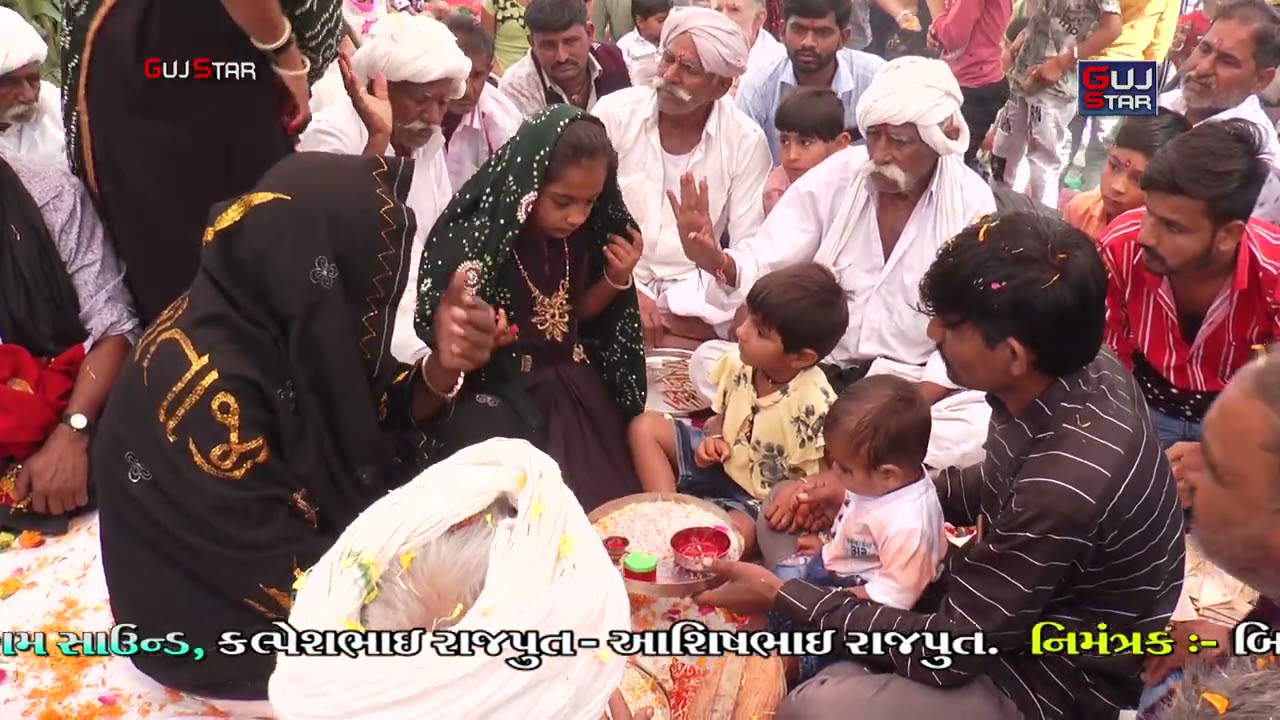 KHODIYAR MATAJI NO  MANDVO || 02 || ખોડીયાર માતાજીનો મંડાવો   || કરોત્રા પરિવાર - થોરીયારી