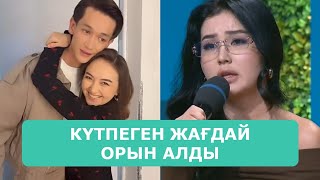 видео: ҚОСЛАЙК ТІКЕЛЕЙ ЭФИР 28.10.2025. 1-БӨЛІМ картинка: ҚОСЛАЙК ТІКЕЛЕЙ ЭФИР 28.10.2025. 1-БӨЛІМ